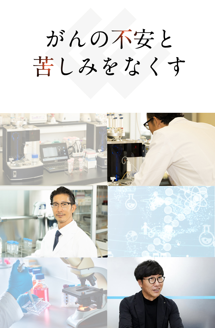 株式会社セルクラウド