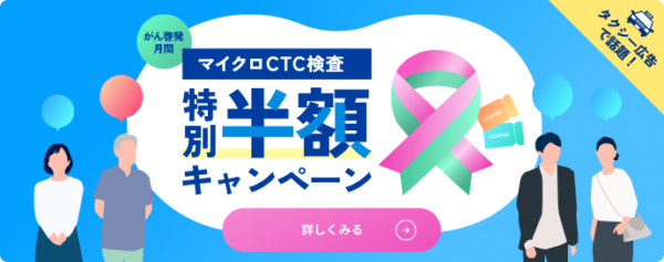 ニュースのサムネイル